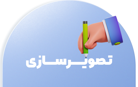 003تصویرسازی3