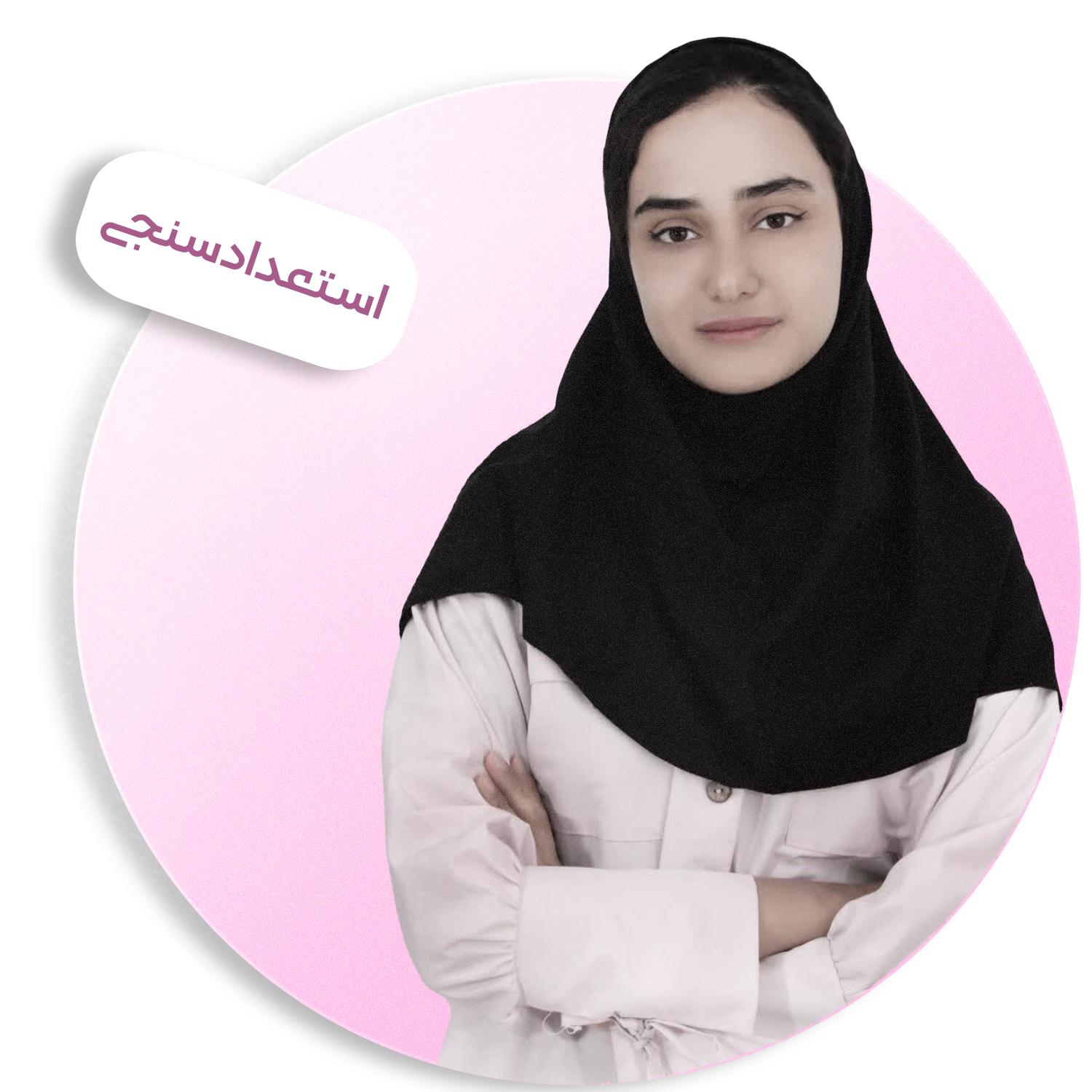 الهه-اسعدی