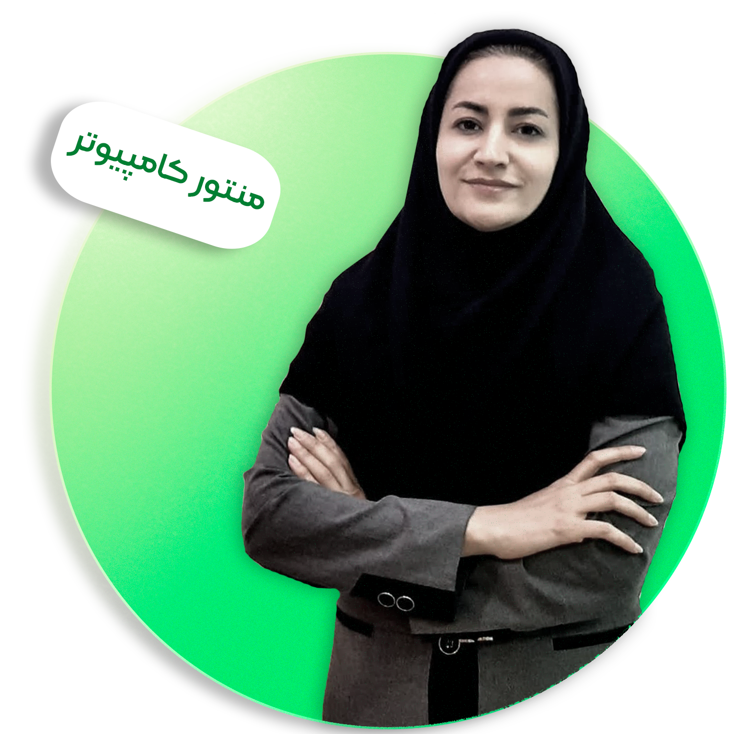 مهین-نظری