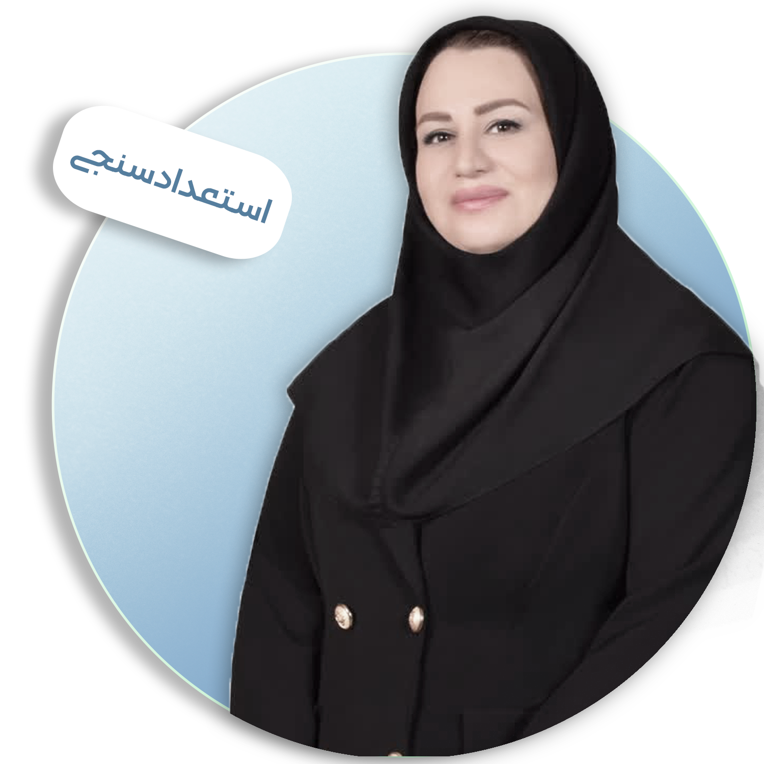 نسیم-دهخدا